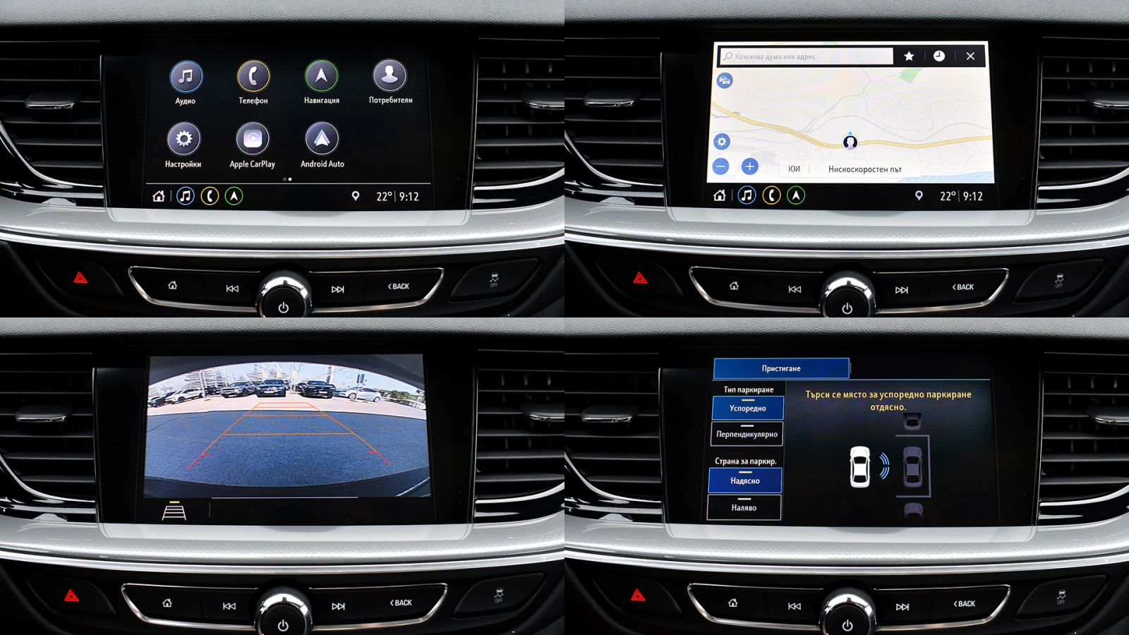 Opel Insignia Sports Tourer 2.0d Automatic Business Edition | Mobile.bg   16