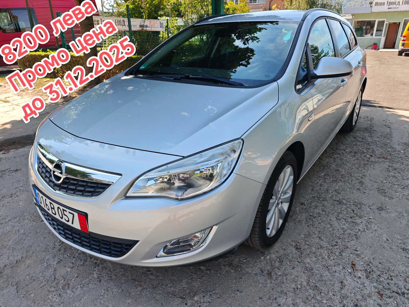 Opel Astra Turbo-140/S.W./SWISS/TOP | Mobile.bg � ����������� 1