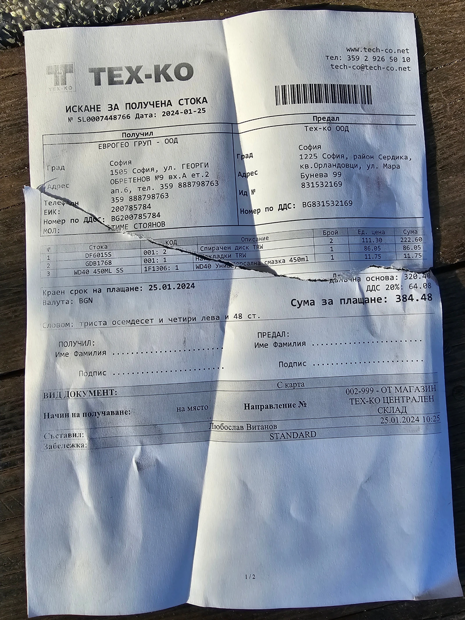 Audi A4 3.0 TDI | Mobile.bg   17