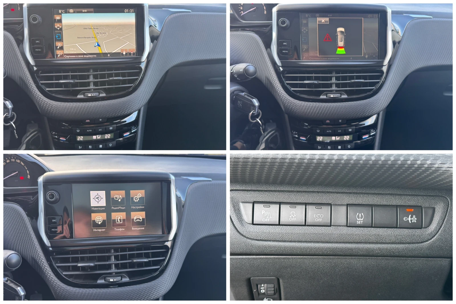 Peugeot 2008 1.6HDI 120�� Allure * ��������* �������*  | Mobile.bg � ����������� 15