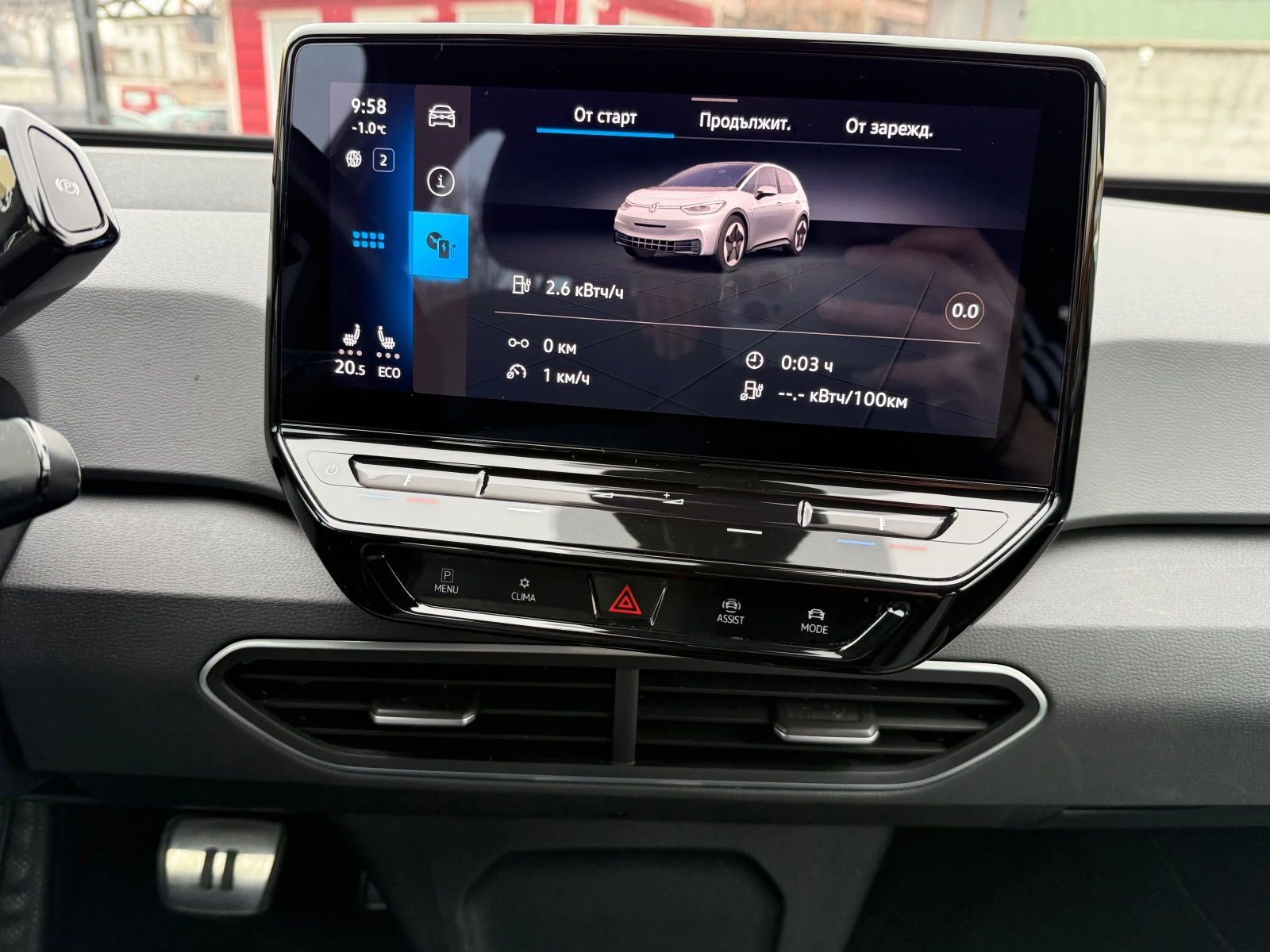 VW ID.3 62kw 1st Pro Performance !! ��� ��������� !! | Mobile.bg � ����������� 12