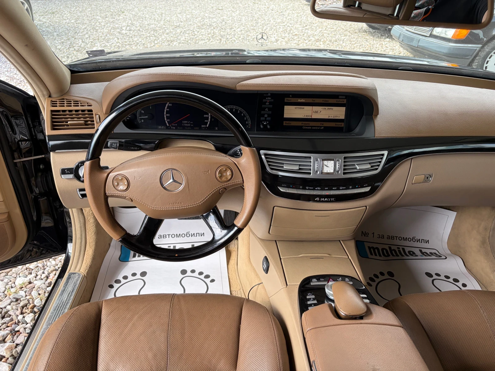 Mercedes-Benz S 450 5.0 i AMG, снимка 8 - Автомобили и джипове - 55007085