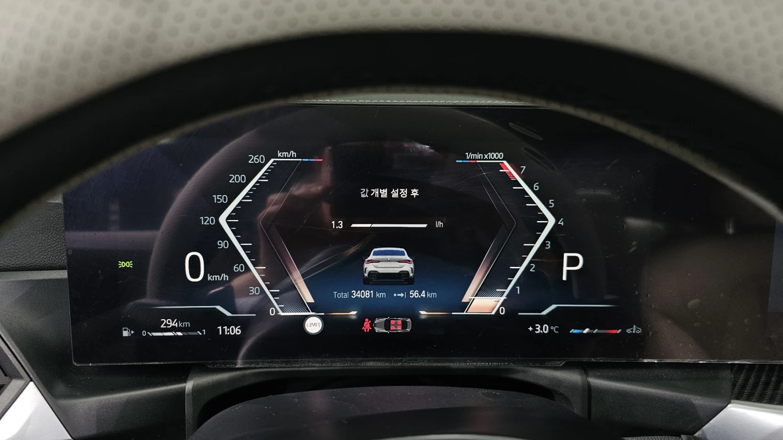 BMW 440  M440i xDrive Online Exclusive Coupe, снимка 10 - Автомобили и джипове - 55404265