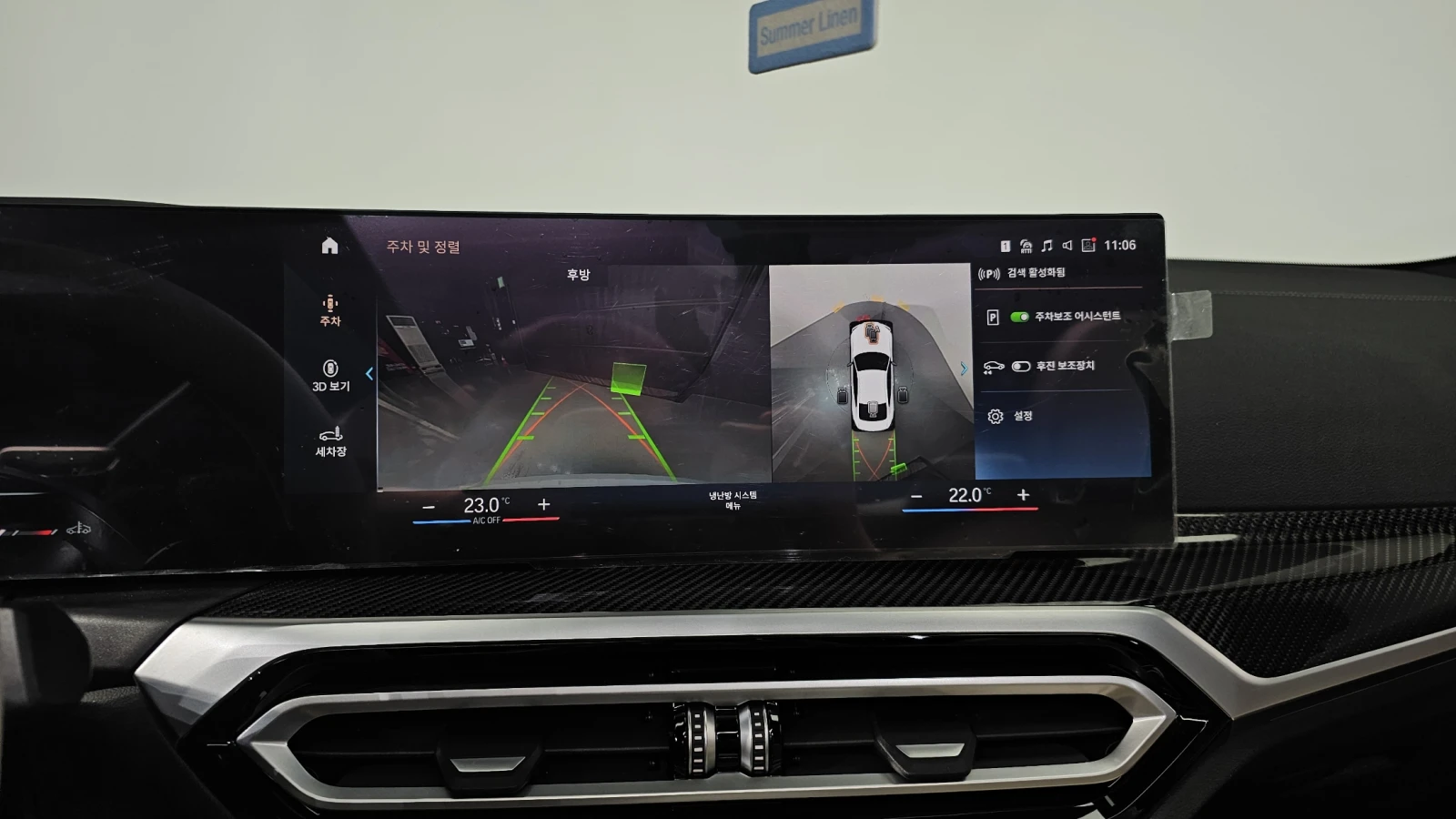 BMW 440  M440i xDrive Online Exclusive Coupe, снимка 13 - Автомобили и джипове - 55404265