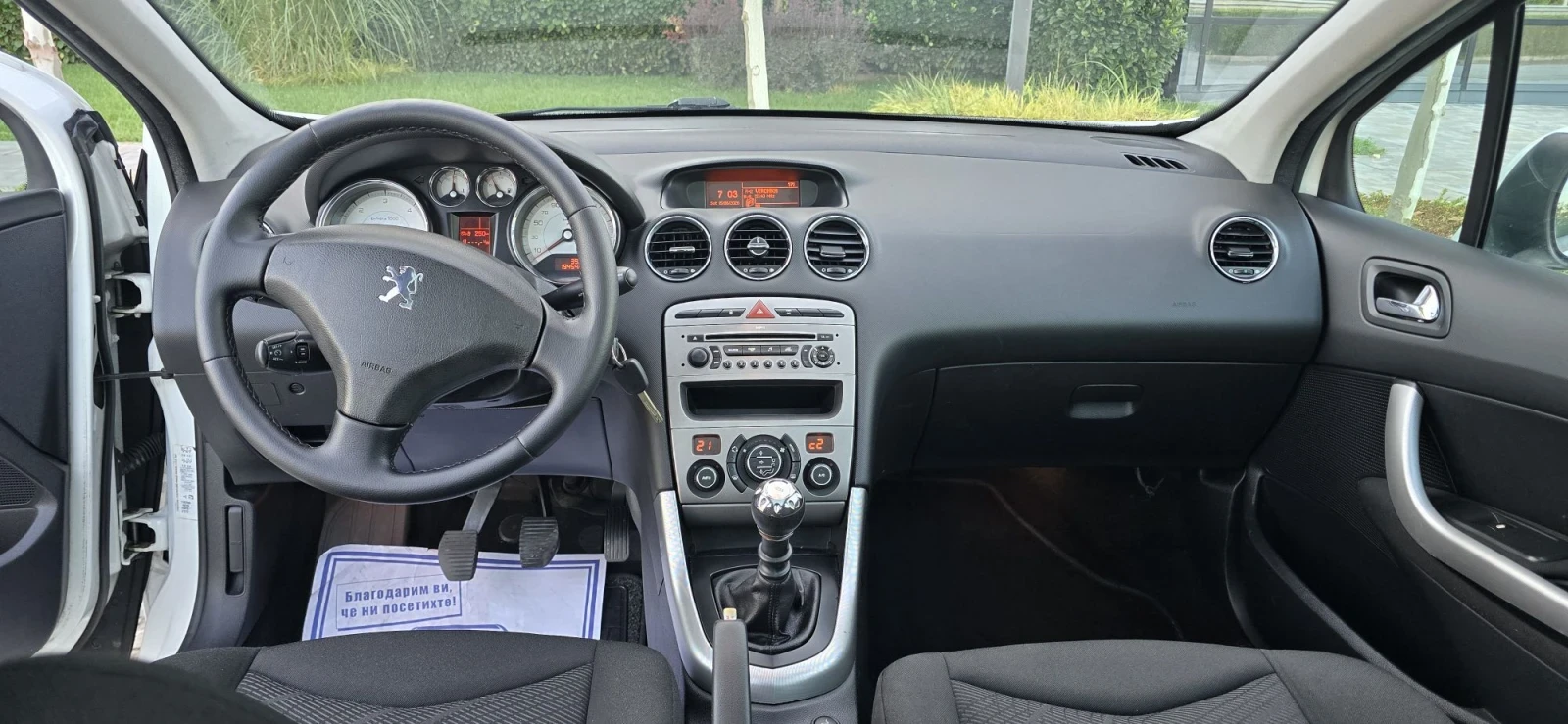 Peugeot 308 1.6HDI* ��������* ������* ������*  | Mobile.bg � ����������� 12