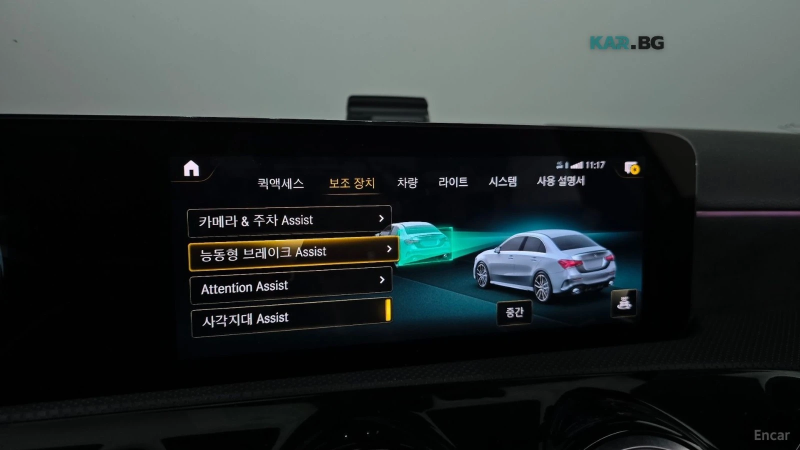 Mercedes-Benz A 35 AMG* 4MATIC* �����* ������* ���������* ���� | Mobile.bg � ����������� 16