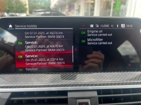 BMW X3 M COMPETITION * 360 * CARBON * ПАНОРАМА, снимка 17