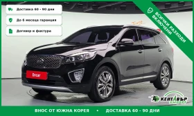 ������ Kia Sorento