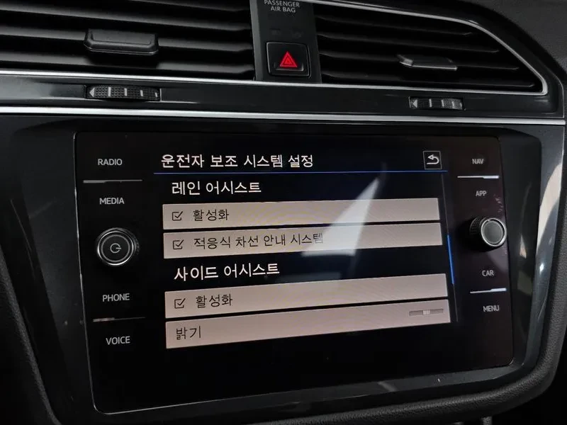 VW Tiguan | Mobile.bg   16