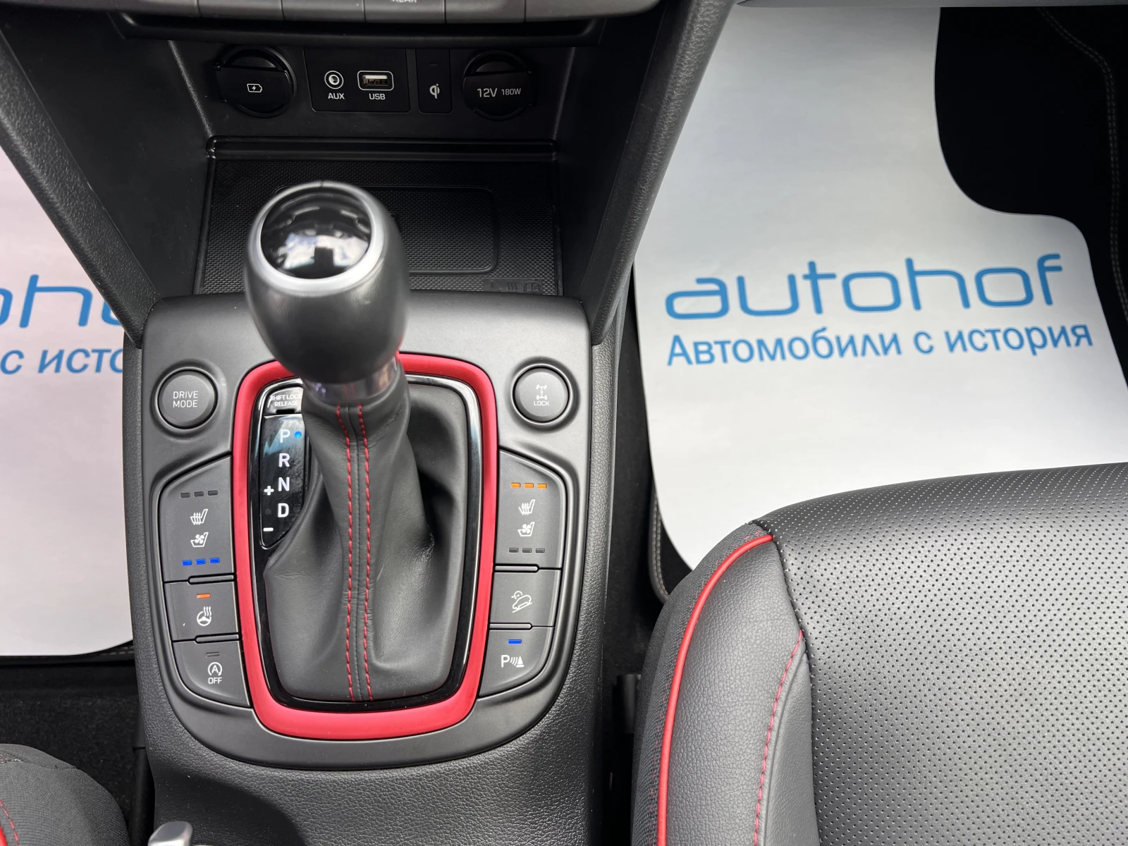 Hyundai Kona GLS/PREMIER PLUS/ 1.6 T-GDI/177к.с./7AT | Mobile.bg — изображение 15