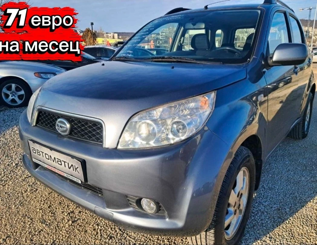 Daihatsu Terios 1.5 AВТОМАТ
