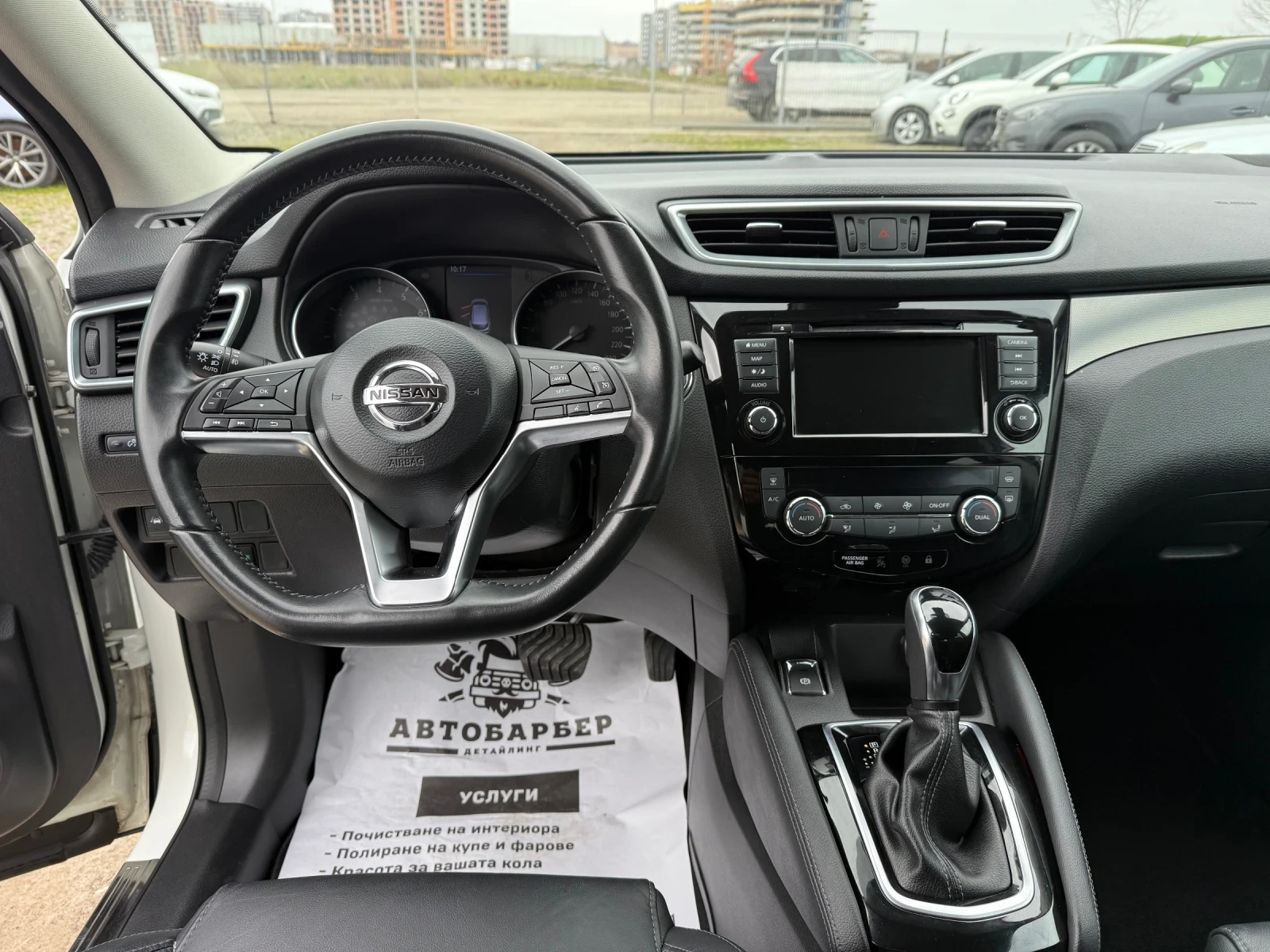 Nissan Qashqai 1.3i Tekna 92000km | Mobile.bg � ����������� 17