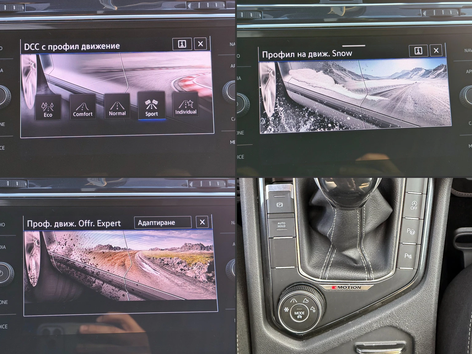 VW Tiguan R-Line* 4MOTION* IQ.LIGHT* DCC* Head-up* KEYLESS, снимка 13 - Автомобили и джипове - 56647352