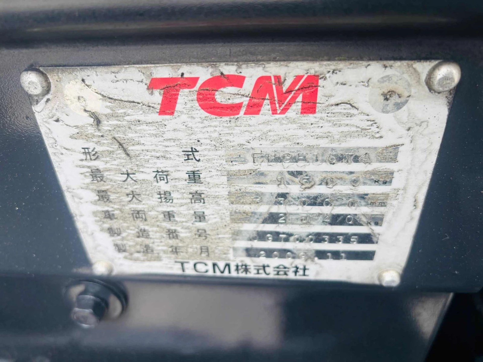 ������� TCM ��� �����������, ������� | Mobile.bg � ����������� 9