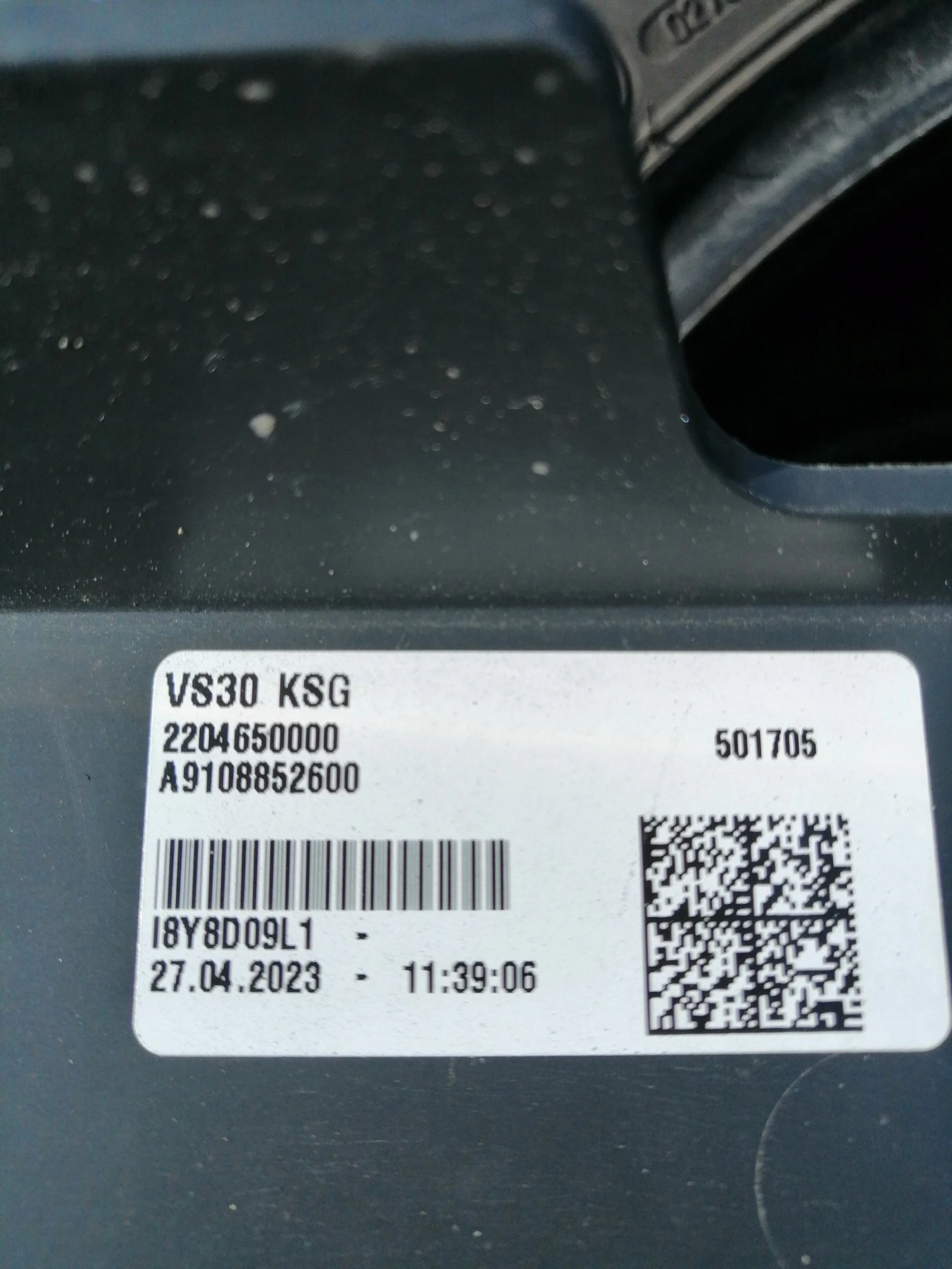      W 907 2019-2024....A9108852600.... | Mobile.bg   7