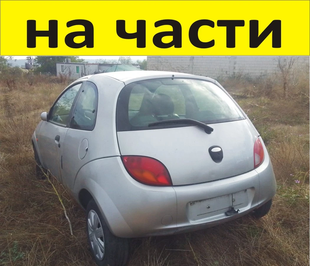    1996-2008. FORD KA  1300, 51W, -, 70k,    . | Mobile.bg   1