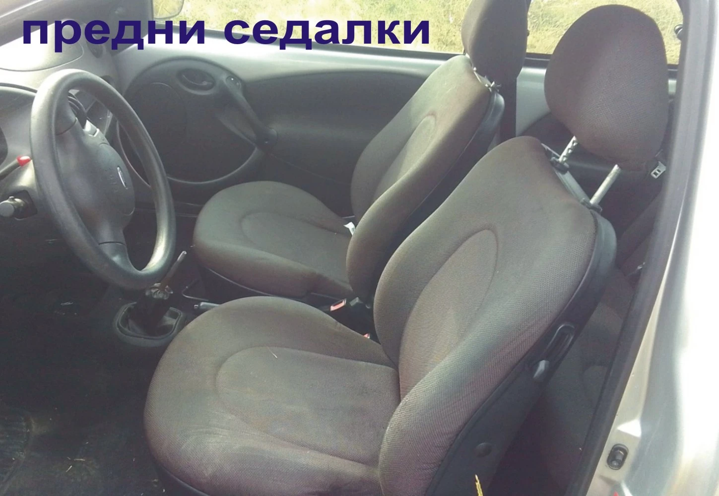    1996-2008. FORD KA  1300, 51W, -, 70k,    . | Mobile.bg   10