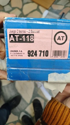 Други, снимка 3