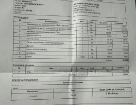 Audi A4 2.0 TDI 177 к.с. S-line Quattro Stronik, снимка 16