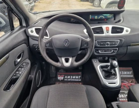 Renault Scenic 1.9 тди /Keyless Go/Регистриран / Лизинг / Бартер , снимка 9