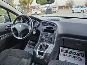 Peugeot 5008 1.6i-120кс= ГАЗ* LANDI RENZO= 7МЕСТА= ПАНОРАМА - 13900 лв. - 13757005 | Car24.bg