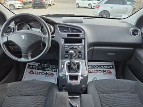 Peugeot 5008 1.6i-120кс= ГАЗ* LANDI RENZO= 7МЕСТА= ПАНОРАМА, снимка 11