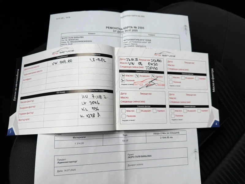 Audi A4 2.0 TDI 177 к.с. S-line Quattro Stronik, снимка 15 - Автомобили и джипове - 53095556