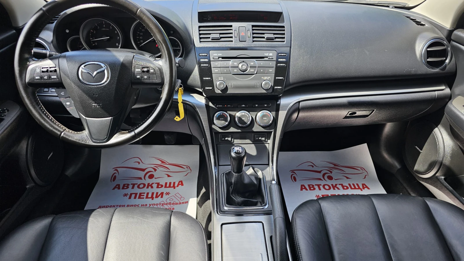 Mazda 6 2.0i 6SP CH-2КОМПЛЕКТА ГУМИ+ ДЖАНТИ-ТОП СЪСТ-ЛИЗИН - изображение 10