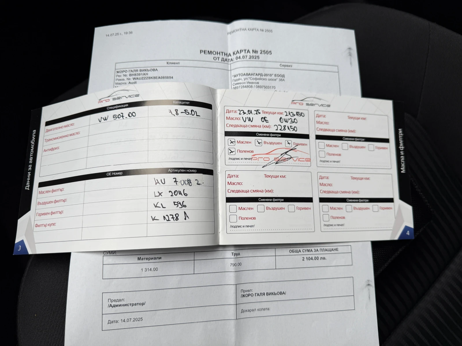 Audi A4 2.0 TDI 177 �.�. S-line Quattro Stronik | Mobile.bg � ����������� 15