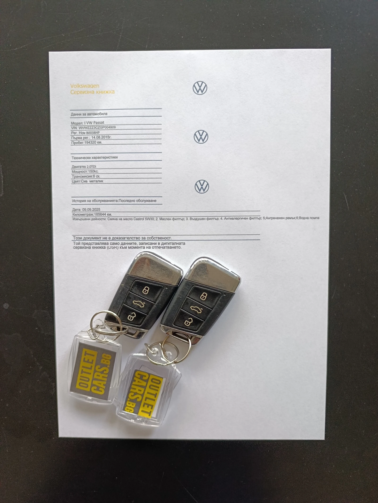 VW Passat 2.0TDI 150kc. Comfortline | Mobile.bg � ����������� 16