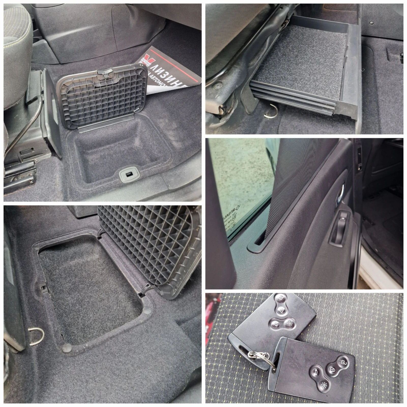 Renault Scenic 1.9 тди /Keyless Go/Регистриран / Лизинг / Бартер , снимка 17 - Автомобили и джипове - 54407045