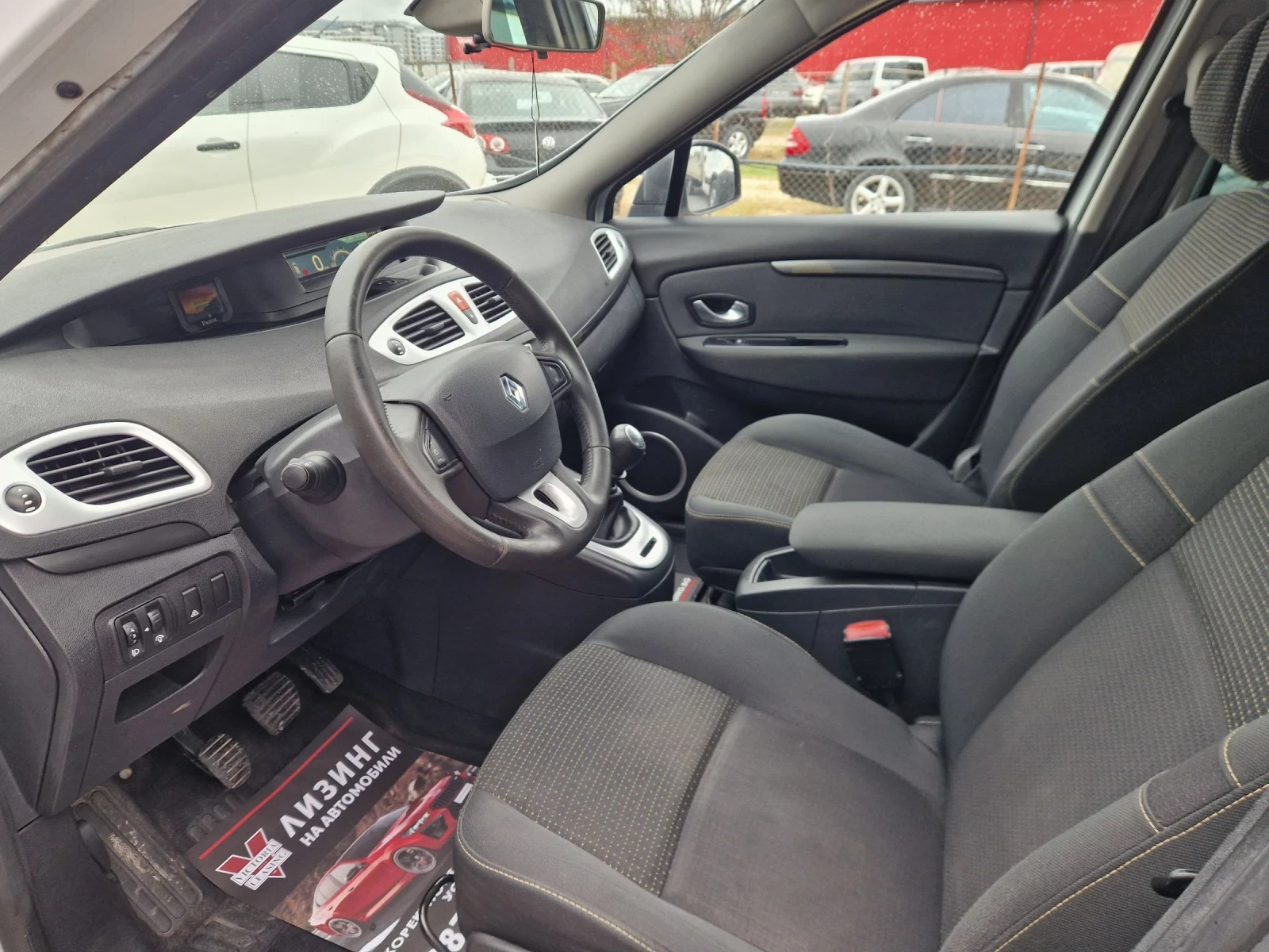 Renault Scenic 1.9 тди /Keyless Go/Регистриран / Лизинг / Бартер , снимка 8 - Автомобили и джипове - 54407045