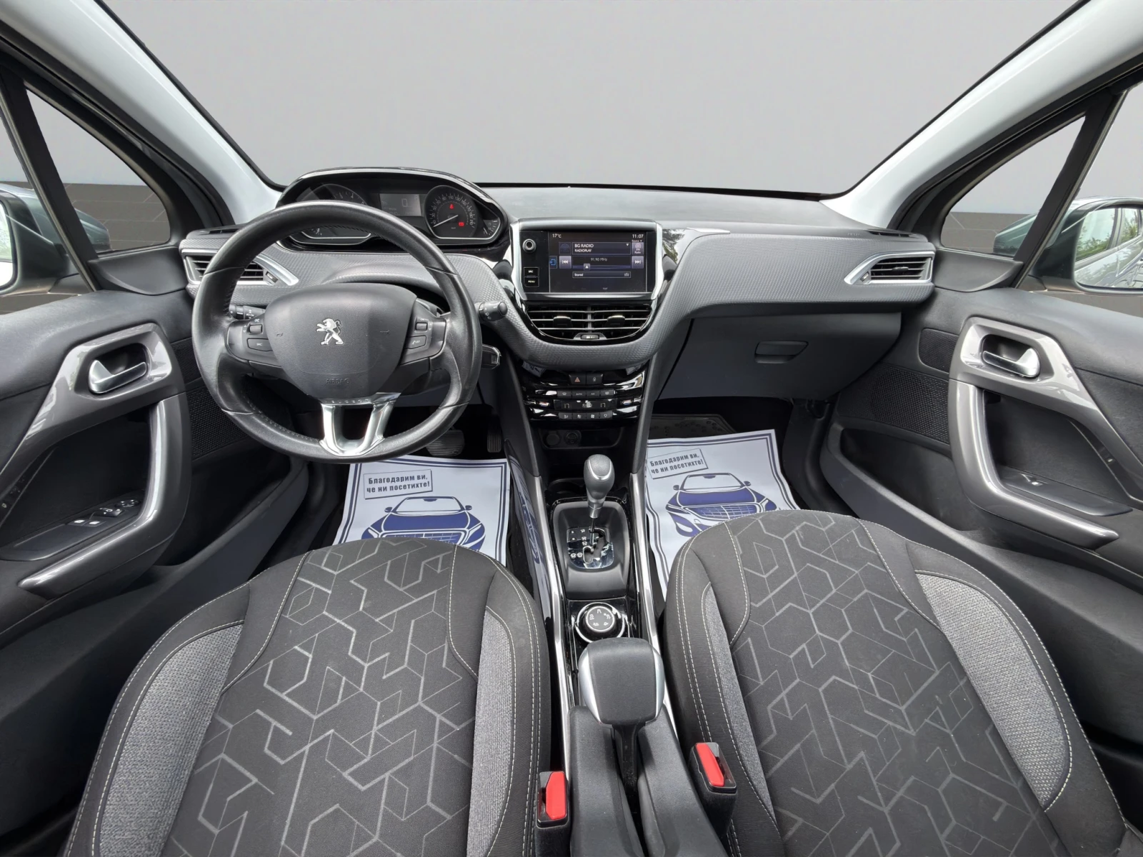 Peugeot 2008 ACTIVE 1.2 e-THP 110 EAT6 STT EURO 6, снимка 9 - Автомобили и джипове - 54500949