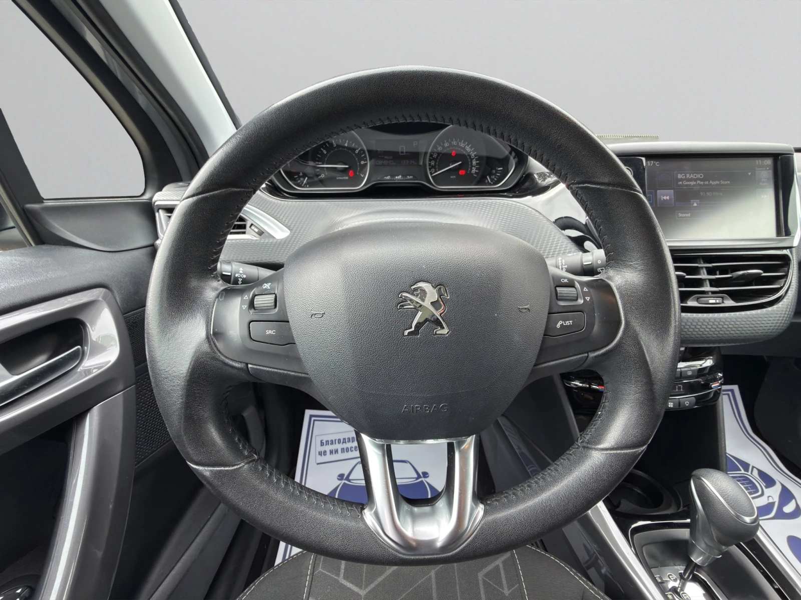 Peugeot 2008 ACTIVE 1.2 e-THP 110 EAT6 STT EURO 6, снимка 11 - Автомобили и джипове - 54500949