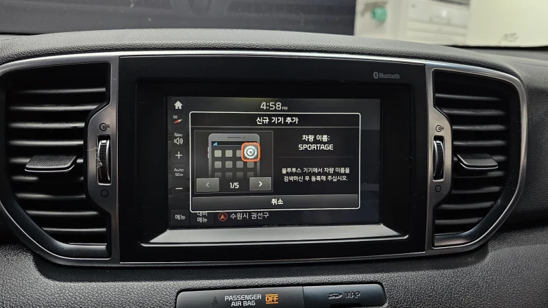 Kia Sportage 2.0 2WD TRENDY autogeorge.com, снимка 16 - Автомобили и джипове - 51903248