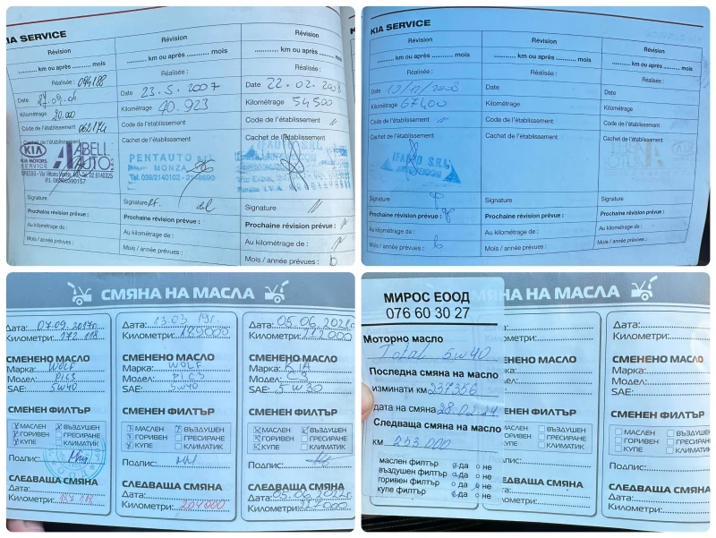 Kia Sportage 2.0CRDI 112HP AUTOMAT 4WD КОЖА, снимка 17 - Автомобили и джипове - 52711122