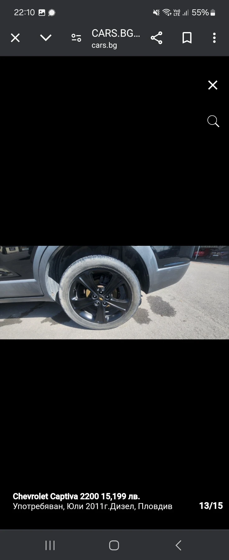 Chevrolet Captiva, снимка 10 - Автомобили и джипове - 47912431