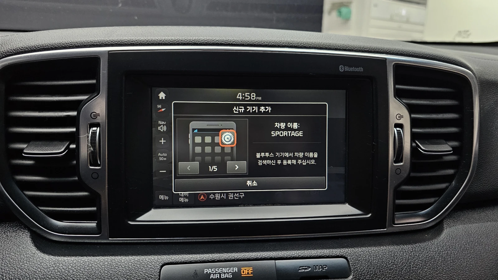 Kia Sportage 2.0 2WD TRENDY | Mobile.bg   16