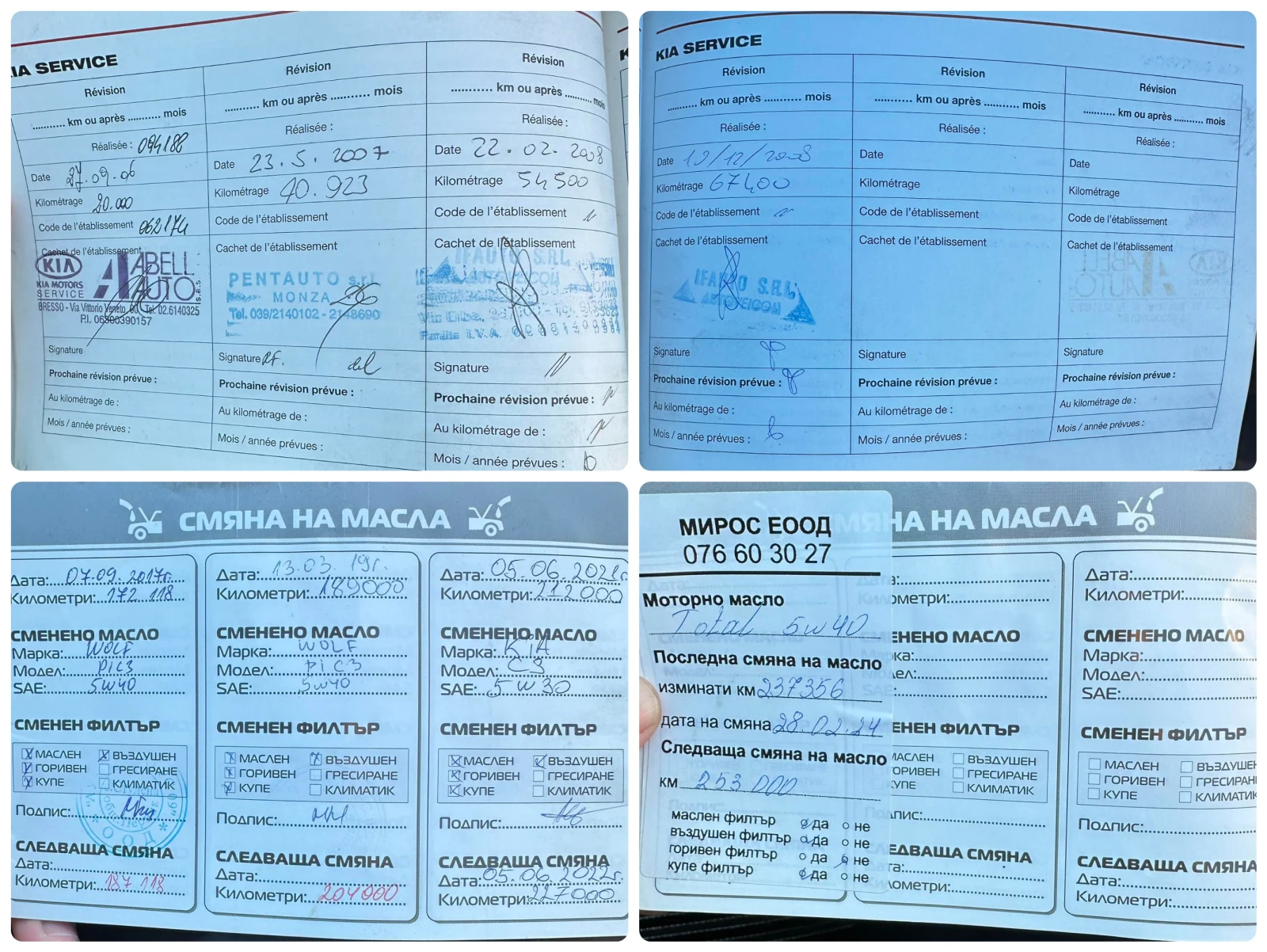 Kia Sportage 2.0CRDI 112HP AUTOMAT 4WD  | Mobile.bg   17