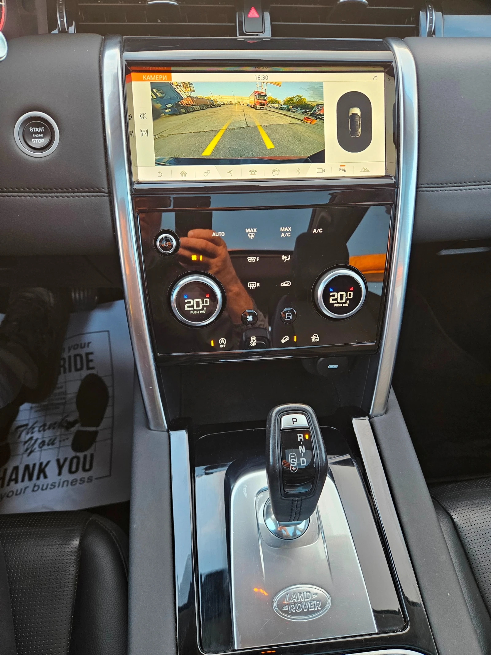Land Rover Discovery Sport P250 SE 4x4 | Mobile.bg � ����������� 14