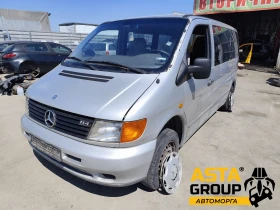 Mercedes-Benz Vito 2.3, снимка 1
