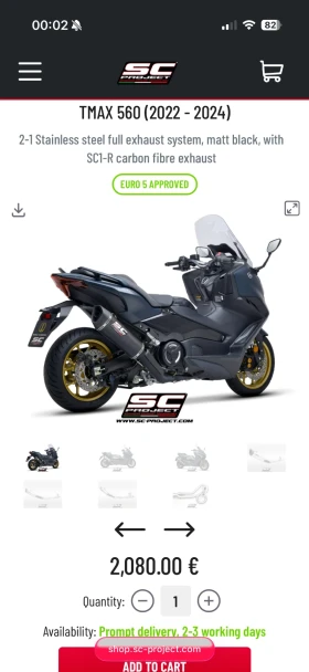 Yamaha T-max Генерация, снимка 6