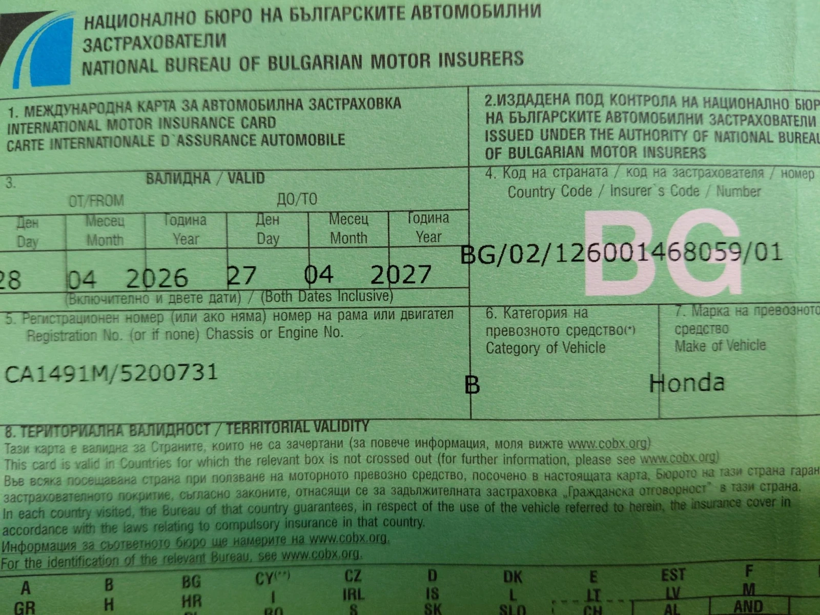 Honda Xl 600 | Mobile.bg � ����������� 9