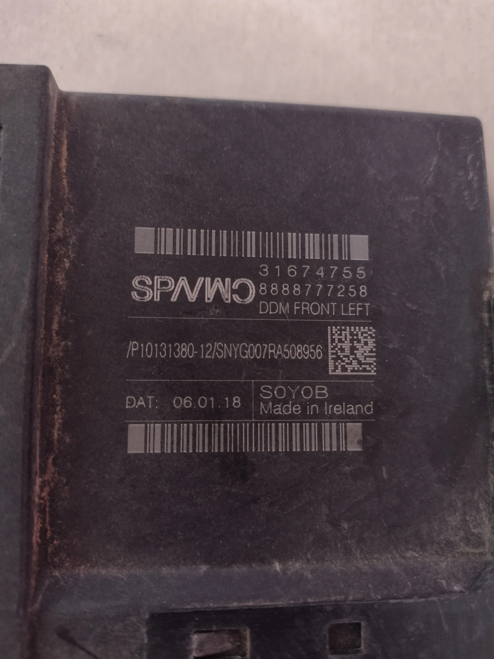 966268-103 ������� �� ������ ���� ������ VOLVO XC40, XC60, S60, V70   | Mobile.bg � ����������� 2