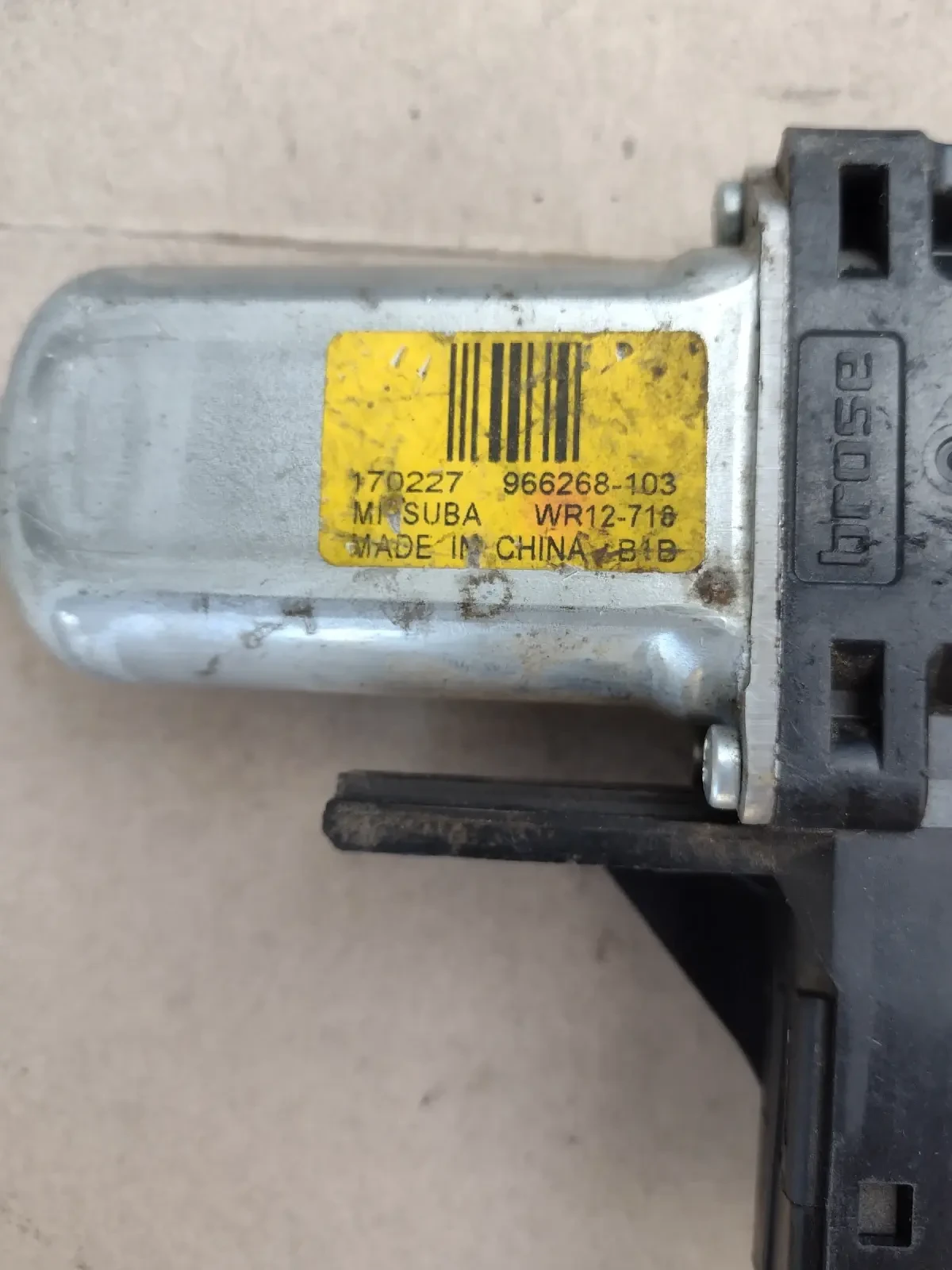 966268-103 ������� �� ������ ���� ������ VOLVO XC40, XC60, S60, V70   | Mobile.bg � ����������� 6