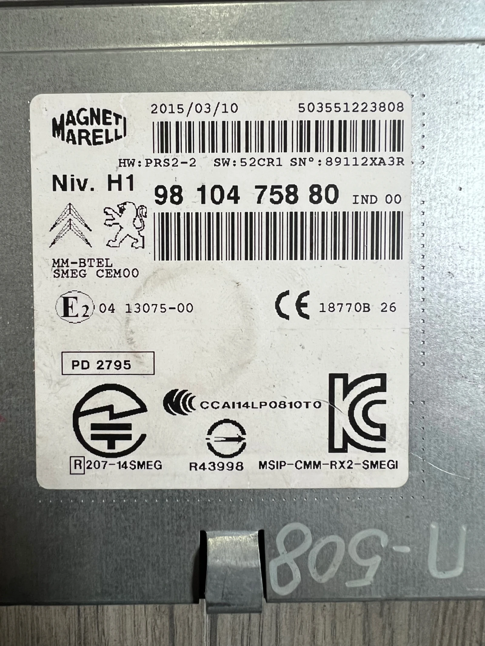 9810475880    PEUGEOT 508 308 98 104 758 80 | Mobile.bg   1