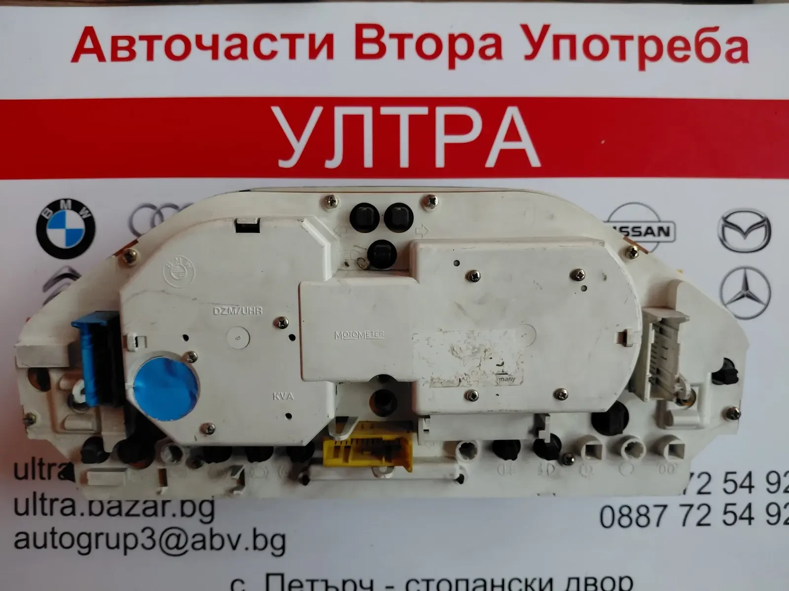 1377379 ���������� �� BMW 3 E30 DIESEL 1 377 379 | Mobile.bg � ����������� 3