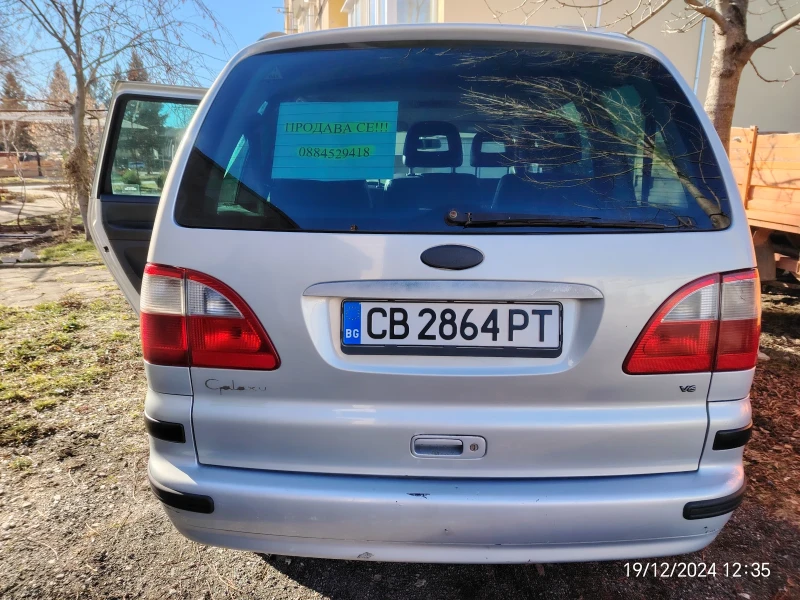 Ford Galaxy, снимка 10 - Автомобили и джипове - 48407559