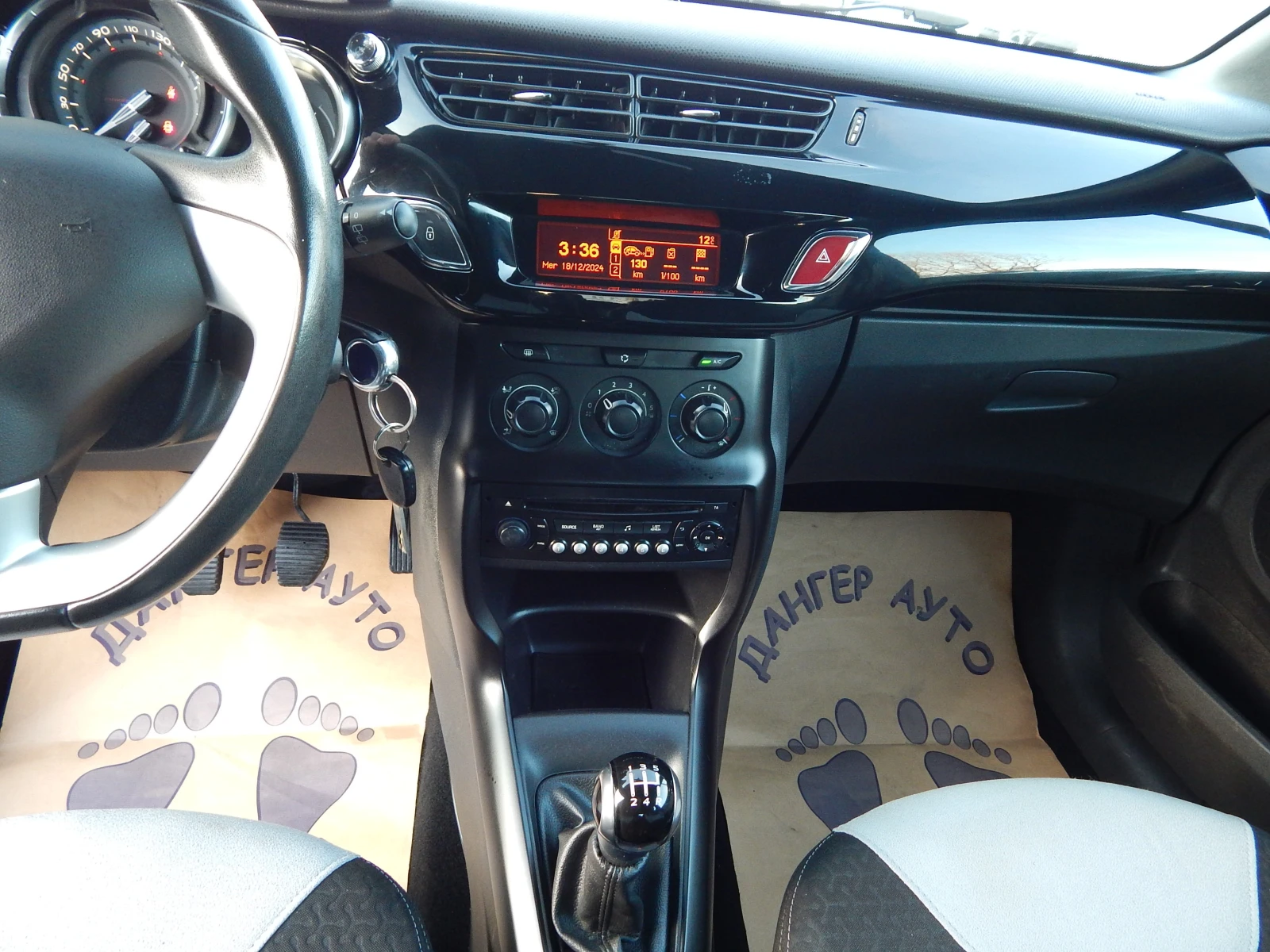 Citroen DS3 1.2i* EURO5*  | Mobile.bg   12