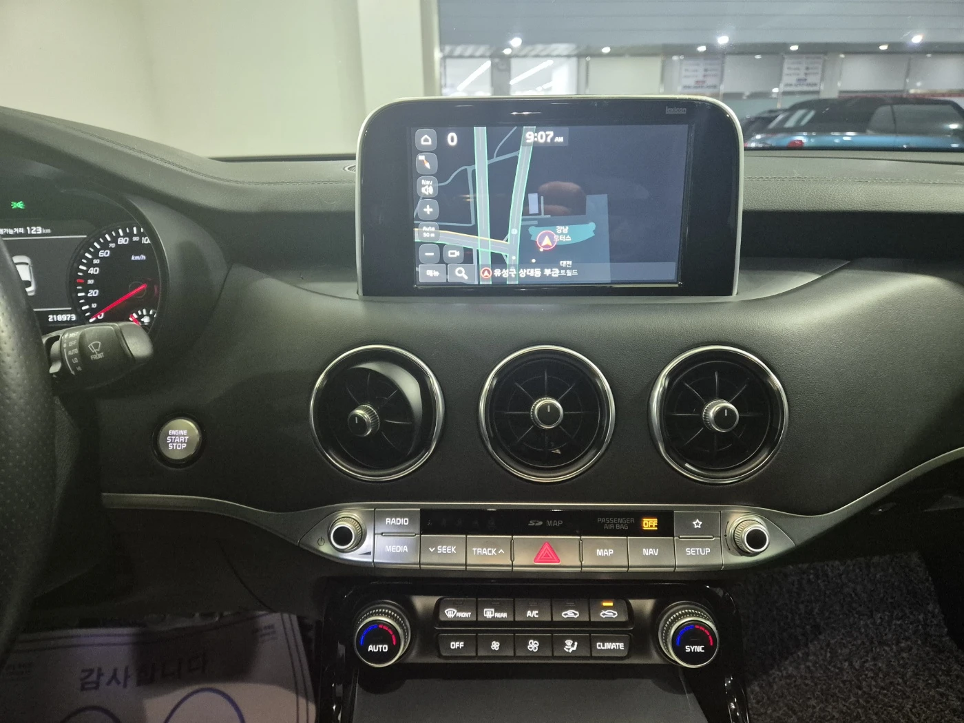 Kia Stinger 3.3T AWD GT autogeorge.com | Mobile.bg � ����������� 14